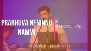 PRABHUVA NEN NINNU NAMMI  WORSHIP SONG  Cover Song [upl. by Itsyrc]