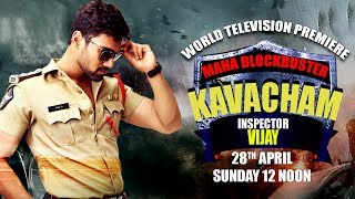 INSPECTOR VIJAY Kavacham  WORLD TV PREMIERE  Bellamkonda Sreenivas Kajal [upl. by Notfilc]