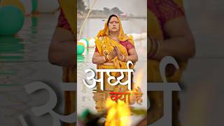 Why Chhath puja is so Special for Bihari [upl. by Elison]