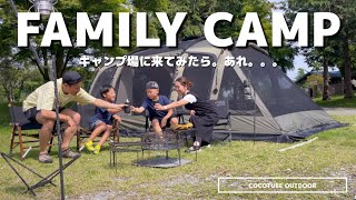 【ファミリーキャンプ】大人は美味しい👍子供は楽しい😃あの名物ハンバーグをgetして最高キャンプ🏕️ogawa solest マルチグリドル キャンプ飯 [upl. by Carlotta598]