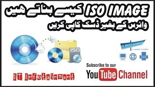 What is ISO disk image How to use PowerISO in Urdu  Hindi [upl. by Adohr]