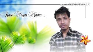 Rase Rase Mayar Nasha LagaloPOP song by Ram Rajbanshi [upl. by Atived]