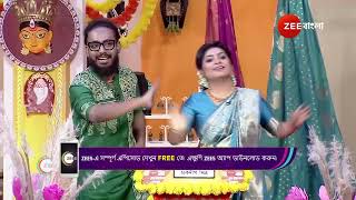 Didi No 1 Season 9  Ep  3  Webisode 01  Oct13 2024  0  Zee Bangla [upl. by Osnofledi]