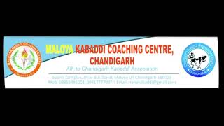 Free Kabaddi Coaching Center Maloya Chandigarh [upl. by Gibeon]