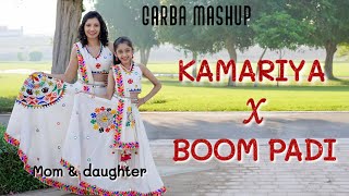 Garba Mashup  Kamariya X Boom Padi  Navratri special  Nivi and Ishanvi  Laasya [upl. by Reteip]