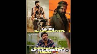 Pushpa ante Rangasthalam bagundhi 😍 [upl. by Perr]