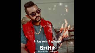 Nasuna  නෑසුනා Smokio Ft Dinesh Gamage Lyrical Video  SriHit Music [upl. by Lerad]