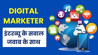 Digital Marketer Interview Questions and Answers Explained in Hindi [upl. by Hnid]