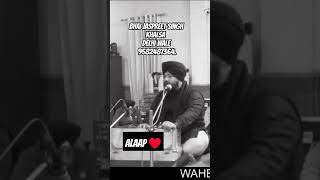 Alaap♥ ਭਾਈ ਜਸਪ੍ਰੀਤ ਸਿੰਘ ਜੀ ਖਾਲਸਾਦਿੱਲੀ ਵਾਲੇM 9582487364 [upl. by Elatan45]