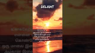 Oru malai ilaveyil neram whatsapp status💫❤️ Fav ❤️  ghajini [upl. by Thgiwd]