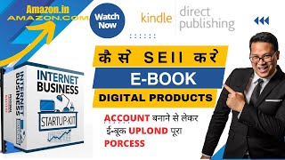 amazon kdp account setup india how to create kindle account kdp [upl. by Dorise]