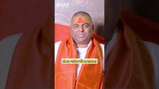 करौली शंकर महादेव कानपुर  karauli Sarkar video  karaulisarkarofficial [upl. by Nanni687]