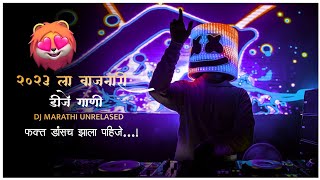 Nonstop marathi halgi mix dj song 2023dj marathi unrelaseddance dj remix songs 2023 [upl. by Leahcym]