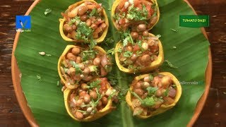 Tomato Bajji టొమోటో బజ్జి  How to Make Tomato Bajji  Snacks Recipes Teluguruchi Videos [upl. by Girardo]