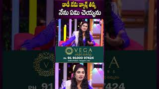 డాడీ నేను డ్యాన్స్ తప్ప నేను ఏమి చెయ్యను  Dhee Dancer JanuLyri shortvideo short entertainment [upl. by Eelorac]