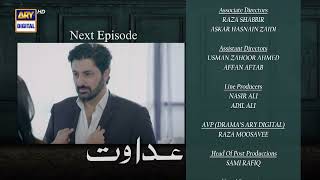 Adawat Episode 59  Teaser  ARY Digital [upl. by Alol]