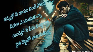 Heart Broken Telugu Song [upl. by Domeniga]