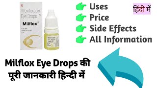 Milflox Eye Drops Uses Benefits Side Effects Price Full Information in Hindi [upl. by Sachs]