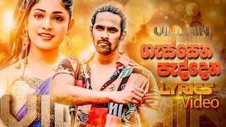 Gassena Paddena  Manej Sanjaya Ft Pavani Perera  VILLAIN  විලන්  Sinhala Movie  Lyrics Video [upl. by Rodmann]