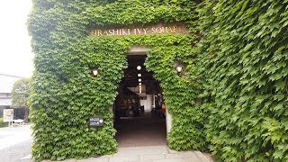 Kurashiki Japan  Kurashiki Ivy Square 2019 [upl. by Briney]