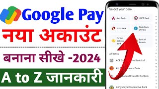 Google Pay Account Kaise Banaye  G Pay Account Kaise Banaen  How to open Google Pay [upl. by Maffa]