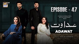 Adawat Episode 47  27 January 2024 English Subitles  ARY Digital [upl. by Yekcaj]