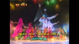 Kum Kum Kera Pagle Madi ઉડે રે ગુલાલ  પામેલા જૈન [upl. by Olleina640]