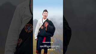 New Tibetan Song 2024  full MV 👆🏻 newtibetansong2024 tibetannewsong tibetansong [upl. by Nnylkoorb]