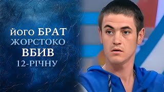 УБИЙСТВО РЕБЁНКА В ЛЕСУ 21летний мужчина УБИЛ маленькую ДЕВОЧКУ quotГоворить Українаquot Архів [upl. by Aniweta]