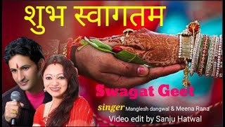 shubh swagatam garhwali song manglesh dangwal garhwali pahadi garhwalisong shubswagatam [upl. by Eisserc]