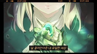 들꽃처럼 자라난 이 사랑이 아파도🪻🌿  신지훈  키 작은 나무 가사 [upl. by Oznofla895]