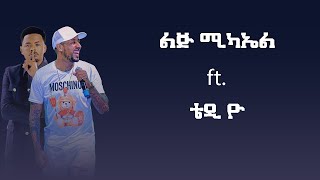 Lij Mic ft Teddy Yo  ልጅ ሚካኤል ft ቴዲ ዮ  Mashup By N A T Y [upl. by Anirtac]