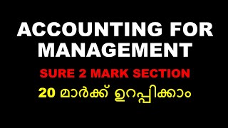 ACCOUNTING FOR MANAGEMENT  SURE 2 MARK QUESTIONS  IMPORTANT  BCOM  EASY PORTIONS  CALICUT [upl. by Petulah]