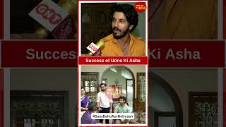 Udne Ki Asha Kanwar Dhillon talks about the success of his show  SBB [upl. by Faun]