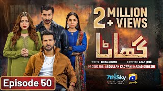 Ghaata Mega Episode 50 Eng Sub  Adeel Chaudhry  Momina Iqbal  Mirza Zain Baig  25th Feb 2024 [upl. by Hollerman681]