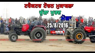 Tractor Tochan Mukabla Chugha Khurd [upl. by Yelahc508]