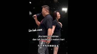 Ni Shi Wo Wei Yi De zhi Cuo  Kamu adalah satusatunya yang ku inginkan [upl. by Eilema9]