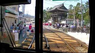 Cab Ride on Japanese Tram in Kyoto Randen [upl. by Robson]