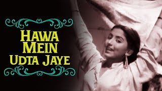 Hawa Mein Udta Jaaye  Barsaat  Bimla Kumari  Bollywood Evergreen Songs  Lata Hits [upl. by Massey]