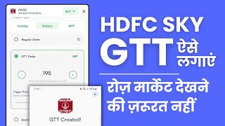 HDFC Sky GTT Order  Kya Hai Kaise Lagaye [upl. by Egidius]