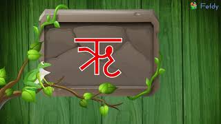 ॠ से ॠषि  Learn Hindi Alphabets with Fun Examples  Hindi Varnamala for Kids  Fefdy Hindi [upl. by Newel]