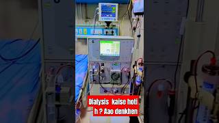 hemodialysis kaise hoti hemodiafiltration shortajeet singh medical ki duniya [upl. by Tadio]