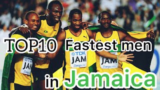 Fastest 100m Sprinter TOP10 in Jamaica [upl. by Airehc674]