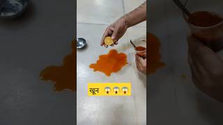 Acid Base Indicators। Acid Base Indicators Experiment । Turmeric Experiment [upl. by Ahsiekal]