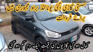 United Bravo 2019 Model For Sale Genuine Condition home used united Bravo car for sale in pakistan [upl. by Ynney]