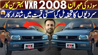 Suzuki Mehran Vxr Genuine Condition l Cheap Price Car For Sale l Nks Karachi Motors l 19 Nov 2024 l [upl. by Katheryn]