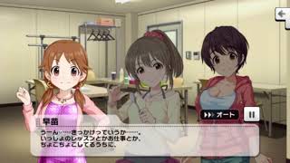 【コメ付き】「モーレツ★世直しギルティ！」イベントコミュまとめ【デレステ】 [upl. by Aliac]