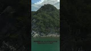 鹿浦越のランプロファイヤ岩脈 ジオサイト 地質、地形から地球活動の痕跡が観察できる場所 香川県東かがわ市 かぶらごし shorts [upl. by Libys]