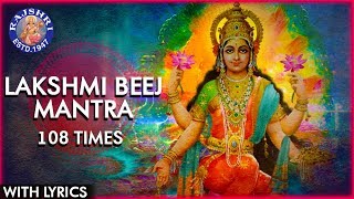 Lakshmi Beej Mantra 108 Times With Lyrics  लक्ष्मी मंत्र  Mantra To Attract Wealth  Diwali 2021 [upl. by Tenaj676]