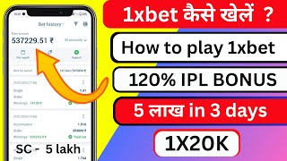 1xbet kaise khele  how to play 1xbet  1xbet kaise khele 2024 [upl. by Atekan]